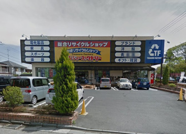 トレジャーファクトリー 入間店