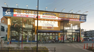 トレジャーファクトリー 足立西新井店