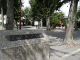 区立奥沢公園