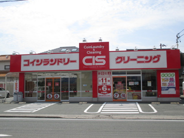 ＣＩＳクリーニング曳馬店の画像1