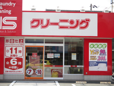 ＣＩＳクリーニング曳馬店の画像2