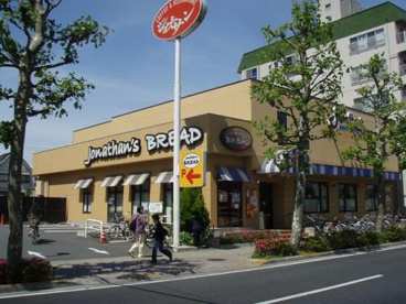 ジョナサン 下赤塚店の画像1