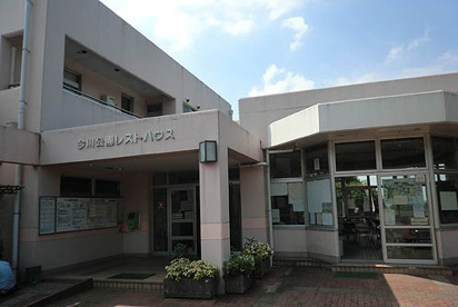 今川公園情報ページ 相鉄賃貸不動産