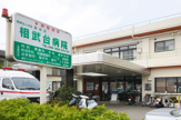 総合病院 相武台病院