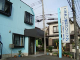 こばやし歯科クリニック