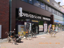 TSUTAYA 千川店