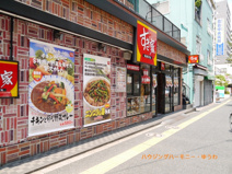 すき家　上池袋２丁目店