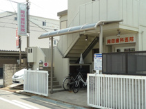岡田歯科医院