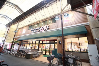 フレッシュマーケット　アオイ昭和町店の画像1