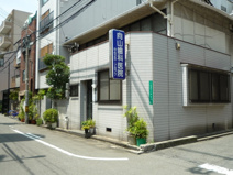 向山歯科医院
