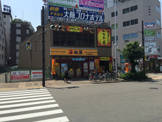 松屋