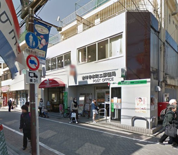 吉祥寺本町二郵便局