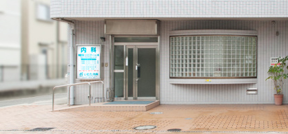 いむた内科の画像1
