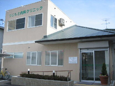つじもと内科クリニックの画像1