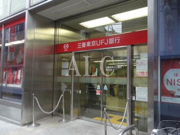 三菱東京ｕｆｊ銀行 野方支店情報ページ 新宿 池袋のお部屋探しはアルク