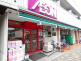 まいばすけっと 大森南２丁目店
