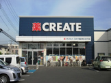 クリエイトＳ・Ｄ千葉稲毛町店