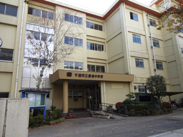 千葉市立蘇我中学校の画像1