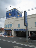 コート・ダジュール浜松篠ヶ瀬店