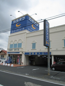 コート・ダジュール浜松篠ヶ瀬店の画像1