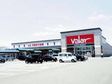 バロー・中野町店