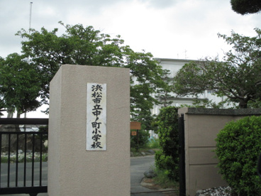 中ノ町小学校の画像1