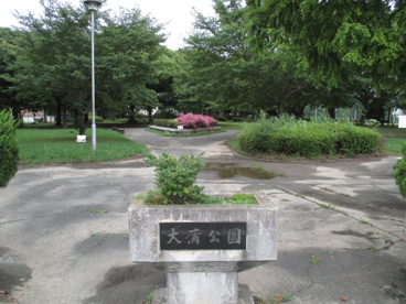 大蒲公園の画像1