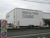  ＤＩＧＩＴＡＬＴＯＷＮＪＵＭＢＯパーク大蒲店