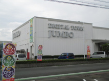  ＤＩＧＩＴＡＬＴＯＷＮＪＵＭＢＯパーク大蒲店