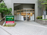 マルエツ プチ 東池袋三丁目店