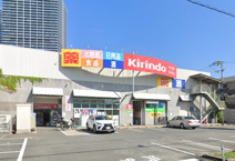 キリン堂八尾跡部北店
