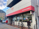 板橋赤塚新町郵便局の画像