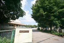 柏市立田中小学校