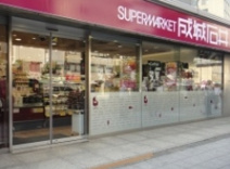 成城石井　小伝馬町店