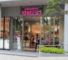 成城石井　飯田橋サクラテラス店