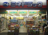 ミネドラッグ　牛込柳町店