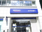 みずほ銀行 玉川支店