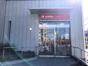 千葉銀行　蘇我支店の画像1