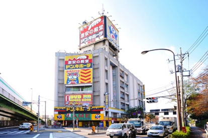 ドン・キホーテ 練馬店の画像1