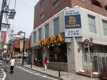 TSUTAYA 東武練馬店の画像1