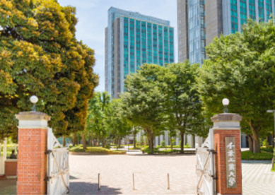千葉工業大学の画像1