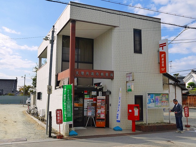 天理丹波市郵便局 写真 アクセス 営業時間 奈良賃貸のマサキ