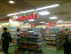 トモズアコルデ代々木上原店の画像