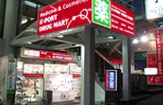 K-PORT 目黒店