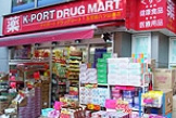 K-PORT 五反田八ツ山通り店