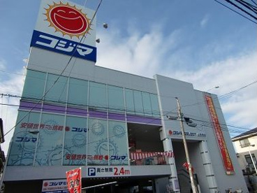 コジマ ＳＥＬＥＣＴ上板橋店の画像1