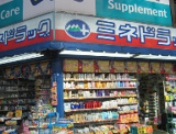 ミネドラッグ　新宿明治通店