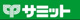 サミットの画像