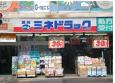 ミネドラッグ　三軒茶屋店