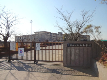 千葉市立生浜中学校の画像1